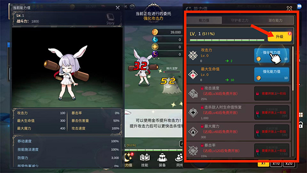�������ɼ����ذ�װ���°汾��Idle MoonRabbit: AFK RPG��װ����