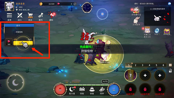 �������ɼ����ذ�װ���°汾��Idle MoonRabbit: AFK RPG��װ����