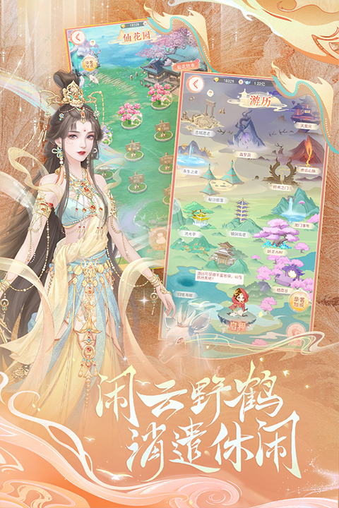 �����ƽ������ֻ������ذ�װ
