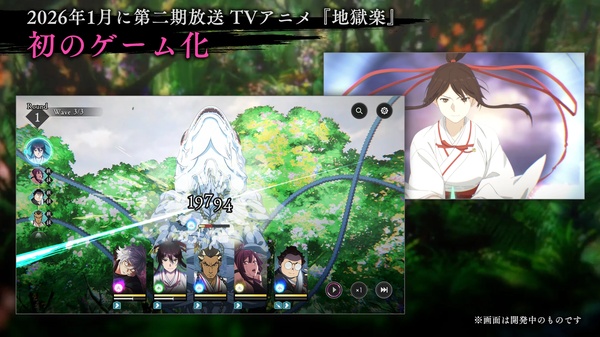 ��������԰֮ս�������ذ�װ���°汾��JigokurakuBP��װ����