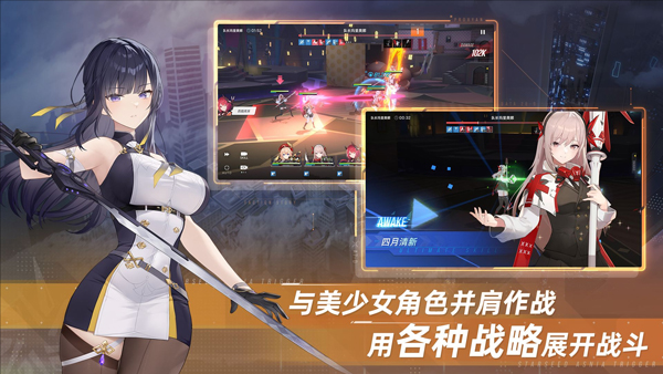 星链计划未来少女手游最新版本下载安装(STARSEED安装器) 星链计划未来少女手游最新版本下载安装(STARSEED安装器)