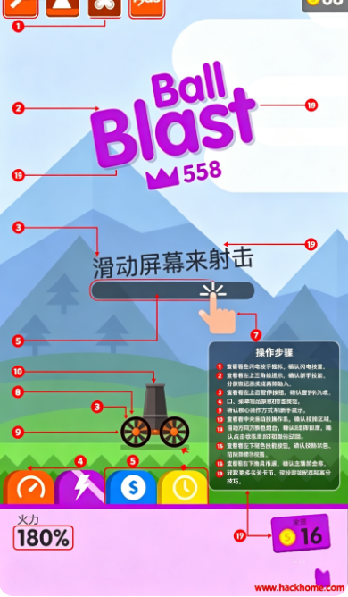 ��ը����Ϸ��׿�����ذ�װ��Ball Blast��װ����