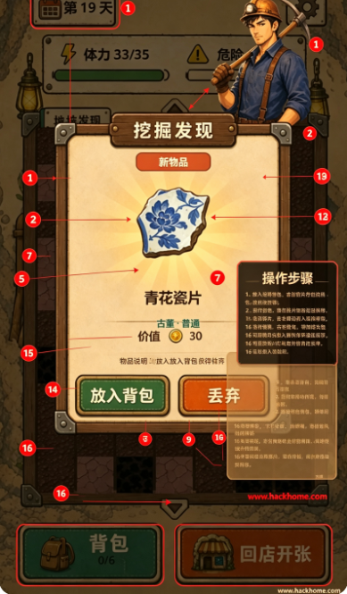 地洞便利店游戏最新版本下载安装 地洞便利店游戏最新版本下载安装