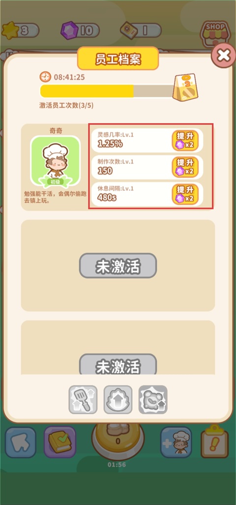了不起小镇游戏下载手机版安装(TastyTownMerge) 了不起小镇游戏下载手机版安装(TastyTownMerge)
