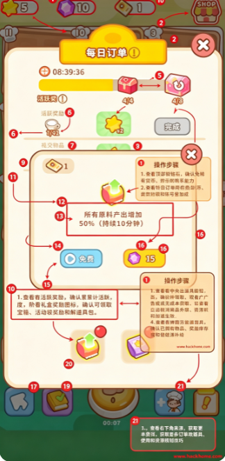 了不起小镇游戏下载手机版安装(TastyTownMerge) 了不起小镇游戏下载手机版安装(TastyTownMerge)