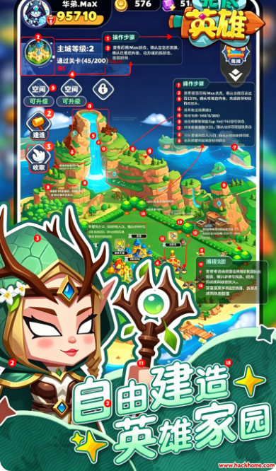 无尽英雄游戏下载安装手机版 无尽英雄游戏下载安装手机版