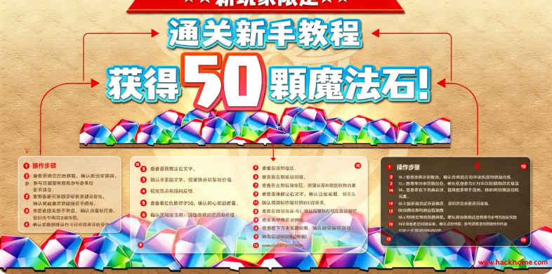 智龙迷城安卓版下载安装 智龙迷城安卓版下载安装