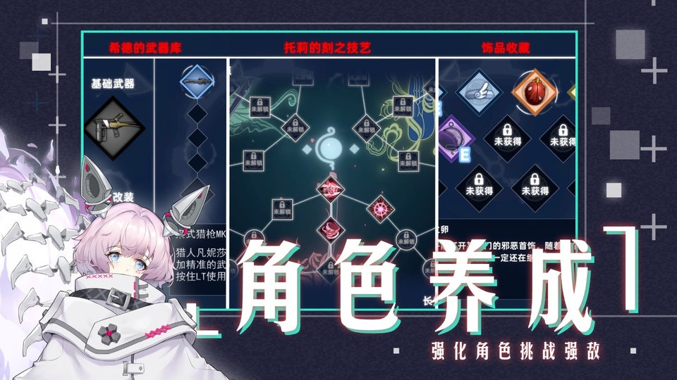 时灵星辰愚者游戏最新版本下载安装 时灵星辰愚者游戏最新版本下载安装