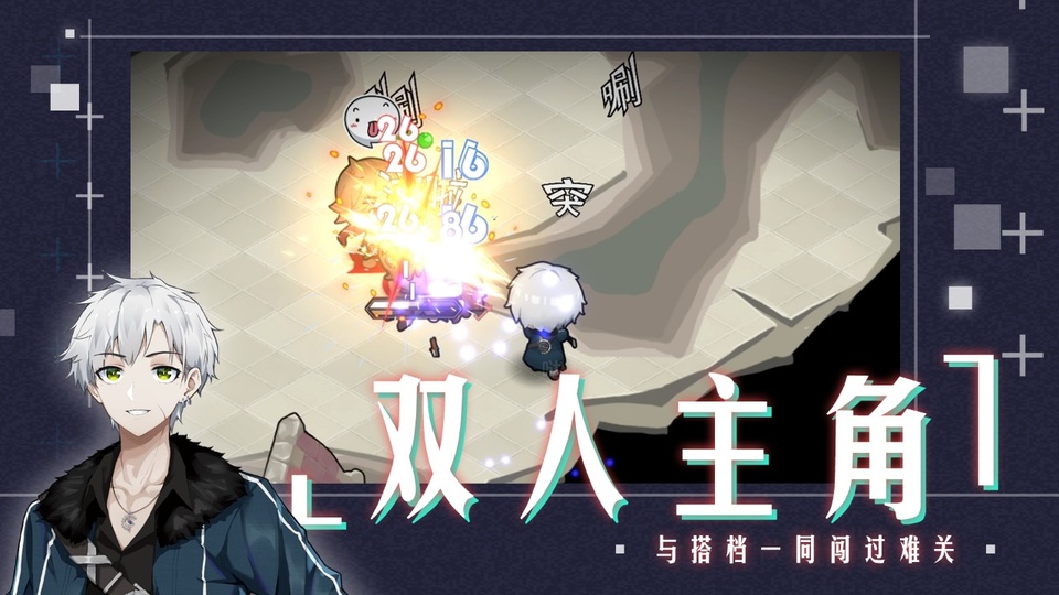 时灵星辰愚者游戏最新版本下载安装 时灵星辰愚者游戏最新版本下载安装