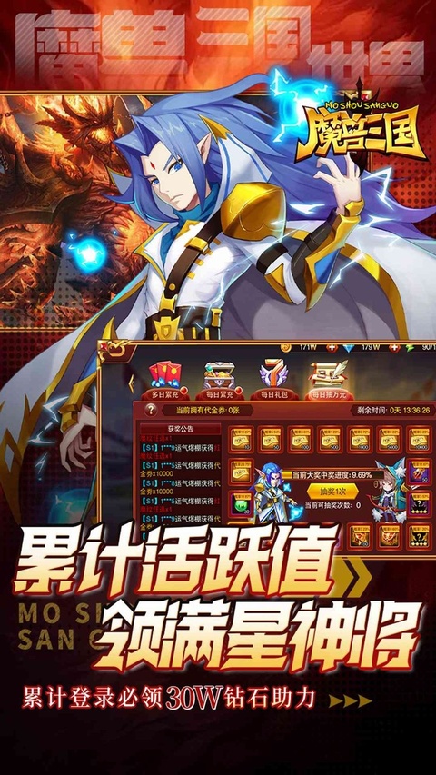 魔兽三国游戏最新版本下载安装 魔兽三国游戏最新版本下载安装