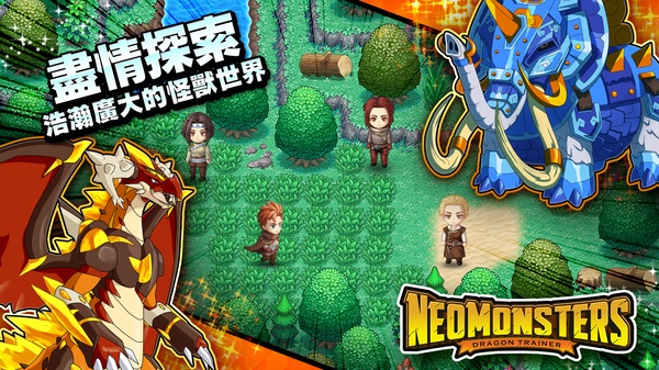 梦幻怪兽下载安装手机版(Neo Monsters) 梦幻怪兽下载安装手机版(Neo Monsters)