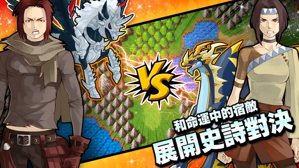 梦幻怪兽下载安装手机版(Neo Monsters) 梦幻怪兽下载安装手机版(Neo Monsters)