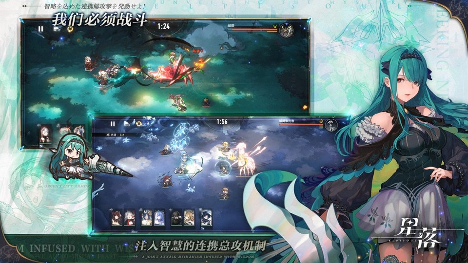 星落游戏下载安装安卓版 星落游戏下载安装安卓版