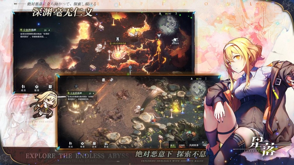 星落游戏下载安装安卓版 星落游戏下载安装安卓版