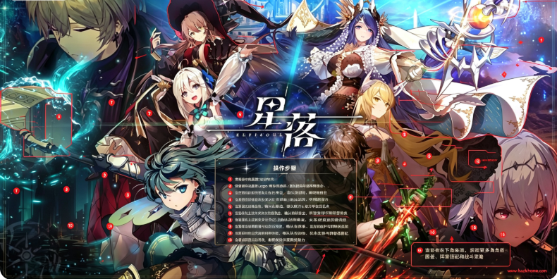 星落游戏下载安装安卓版 星落游戏下载安装安卓版