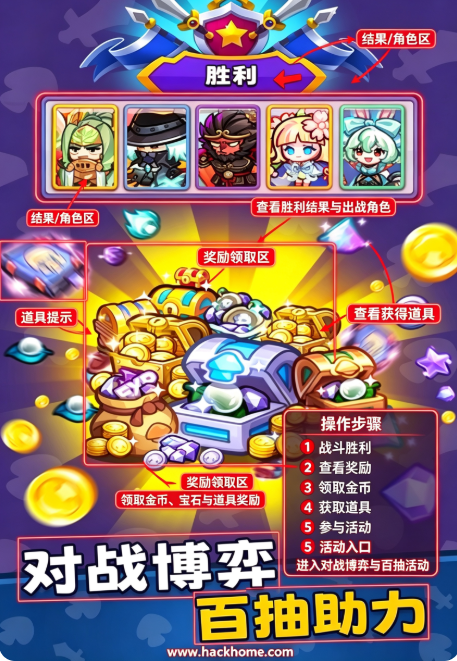 彩色点点战争下载安装安卓版 彩色点点战争下载安装安卓版