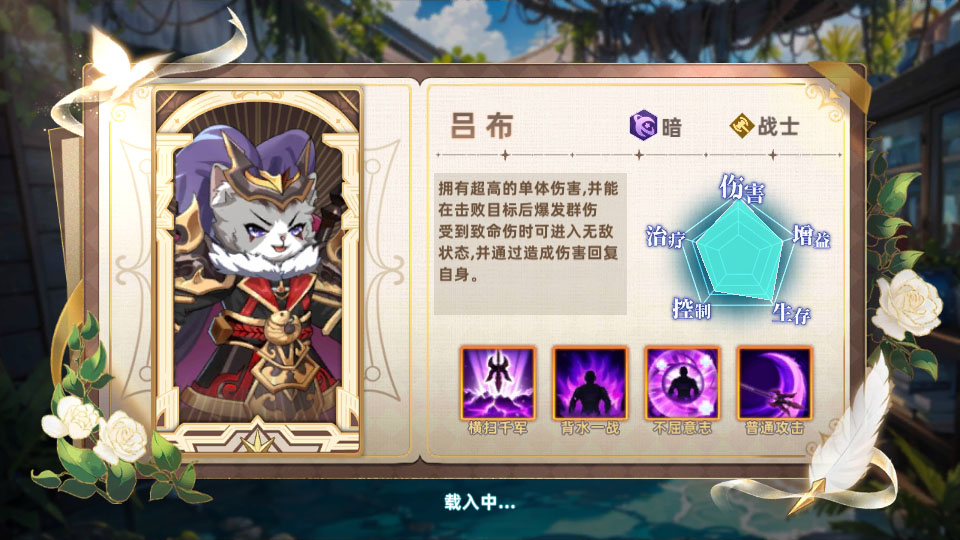 猫宅日记游戏下载安装最新版本 猫宅日记游戏下载安装最新版本