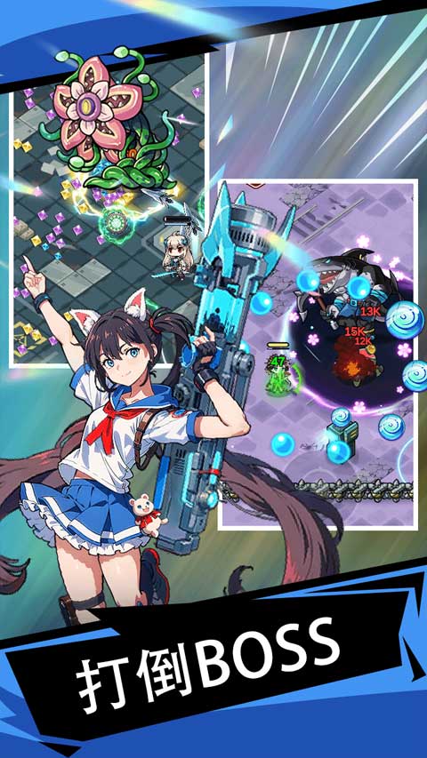 �����ȷ�������������°汾��װ��Doomsday Vanguard��