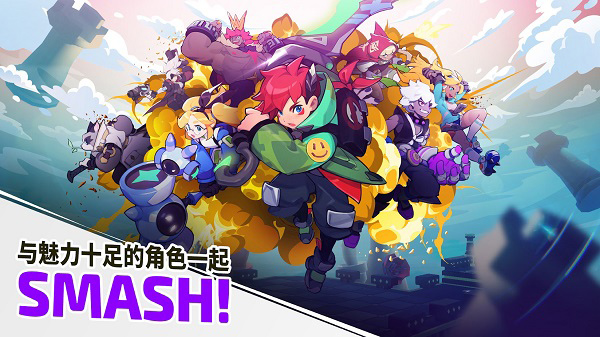 ���鴫����Ϸ��׿�����ذ�װ��Smash Legends��װ����