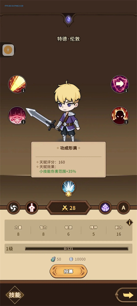 冒险手册下载安装最新版本 冒险手册下载安装最新版本