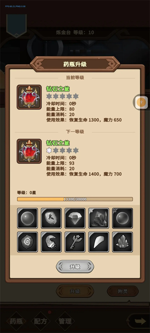 冒险手册下载安装最新版本 冒险手册下载安装最新版本