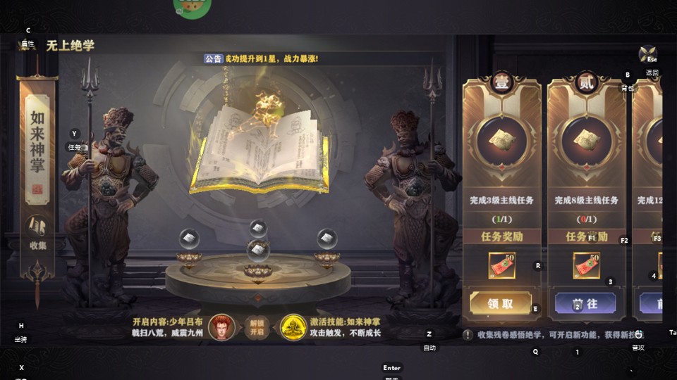 玄影游戏官方下载安装手机版 玄影游戏官方下载安装手机版