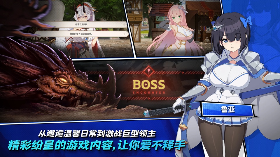 失落之剑官方正版下载安装(LostSword安装器) 失落之剑官方正版下载安装(LostSword安装器)
