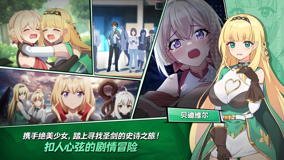 失落之剑官方正版下载安装(LostSword安装器) 失落之剑官方正版下载安装(LostSword安装器)