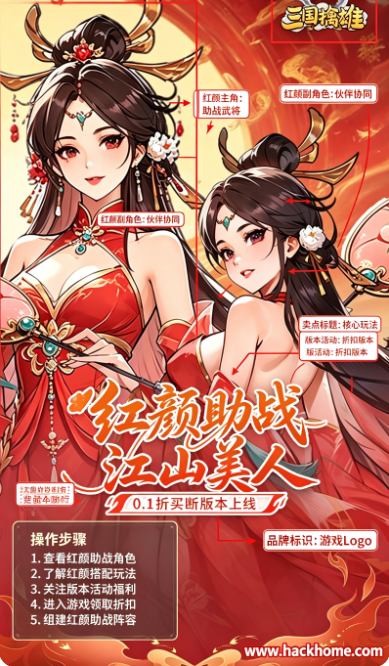 三国擒雄手游下载安装手机版 三国擒雄手游下载安装手机版