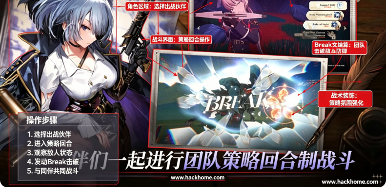 星际水手手游官方正版下载安装(StarSailors安装器) 星际水手手游官方正版下载安装(StarSailors安装器)