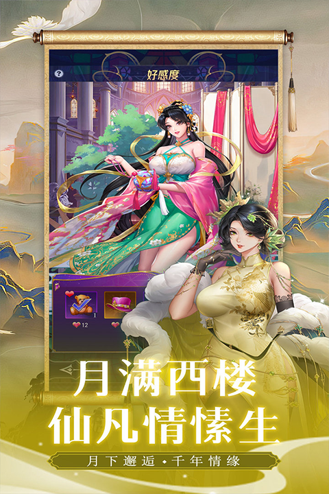 第七幻域手游安卓版下载安装 第七幻域手游安卓版下载安装