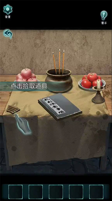 背后灵手游最新版本下载安装 背后灵手游最新版本下载安装