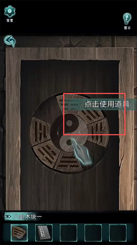 背后灵手游最新版本下载安装 背后灵手游最新版本下载安装