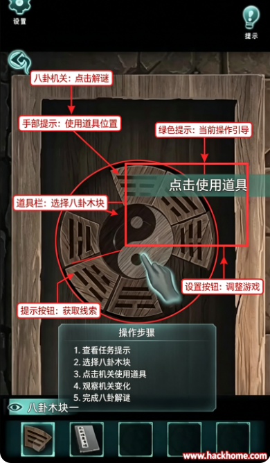 背后灵手游最新版本下载安装 背后灵手游最新版本下载安装