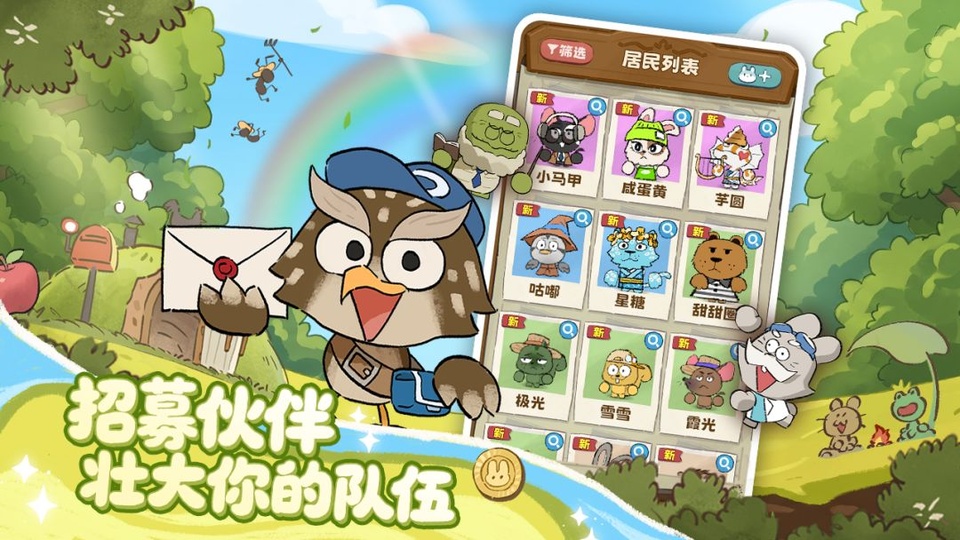 ������������Ϸ�����ֻ��氲װ