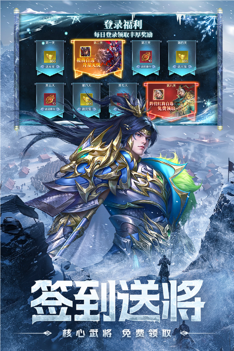 三国问鼎山河游戏下载安装手机版 三国问鼎山河游戏下载安装手机版