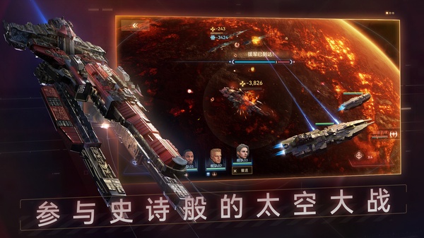 �������ӽ������ذ�װ���°汾��Nova Space Armada��װ����