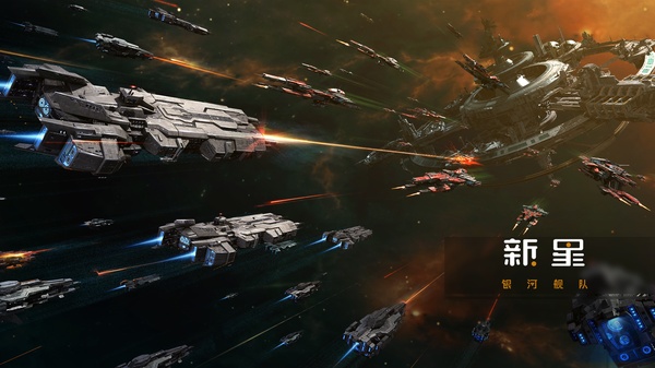 �������ӽ������ذ�װ���°汾��Nova Space Armada��װ����