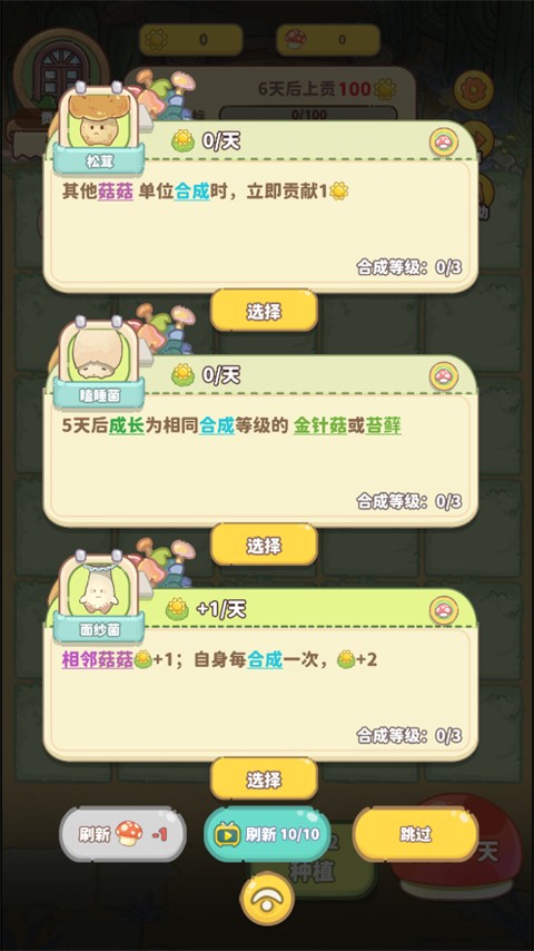������ֲ�ռ���Ϸ���ذ�װ�ֻ��棨������ũ����