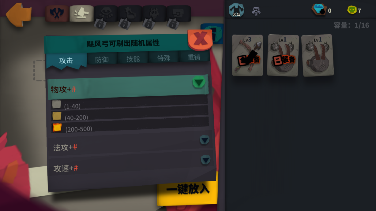 独奏骑士游戏最新版本下载安装 独奏骑士游戏最新版本下载安装