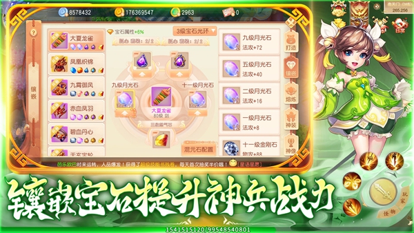 灵幻梦想游戏最新版本下载安装 灵幻梦想游戏最新版本下载安装