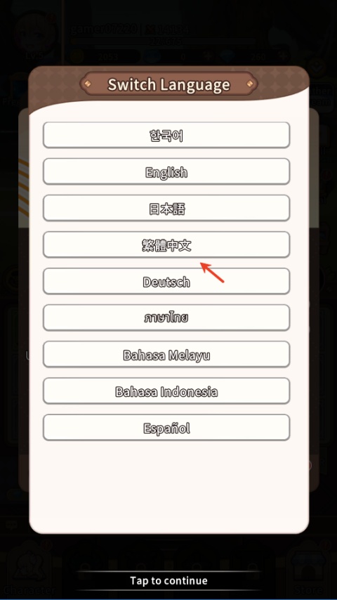 纯白大作战游戏最新版本下载安装(Adventure of white chord) 纯白大作战游戏最新版本下载安装(Adventure of white chord)