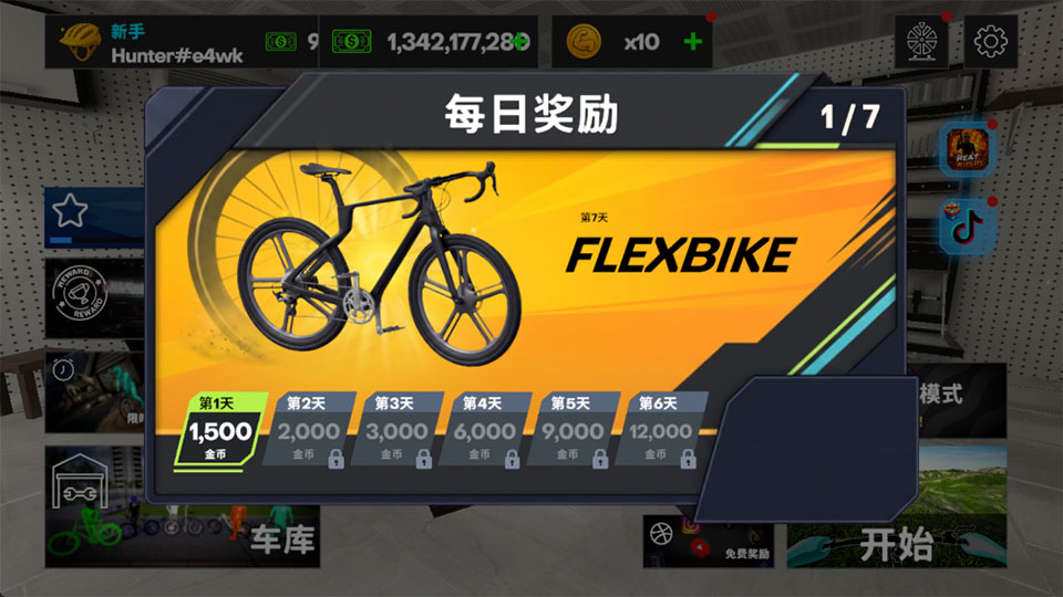 ���г����������������°汾���ذ�װ��Bicycle Extreme Rider 3D��