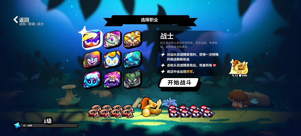 斗阵骑士官方版下载安装(Knightica) 斗阵骑士官方版下载安装(Knightica)