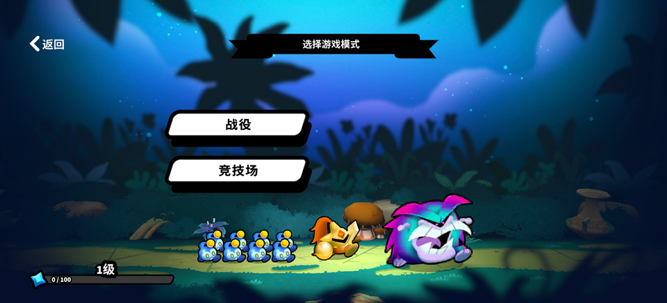 斗阵骑士官方版下载安装(Knightica) 斗阵骑士官方版下载安装(Knightica)