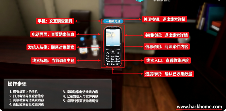 通灵神探杀意游戏下载安装最新版本 通灵神探杀意游戏下载安装最新版本
