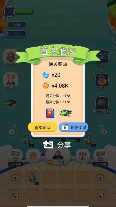 ����������Ϸ���ذ�װ���°汾