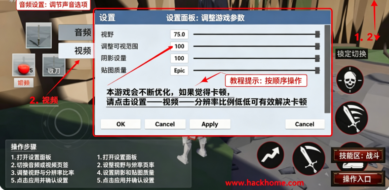 受死之旅手机版下载安装 受死之旅手机版下载安装
