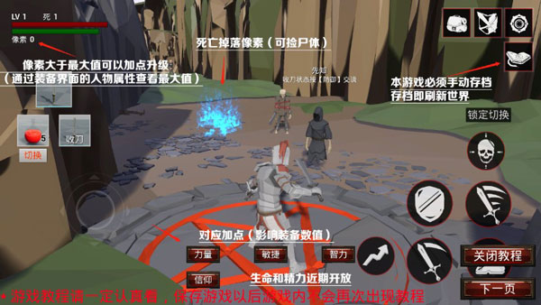 受死之旅手机版下载安装 受死之旅手机版下载安装