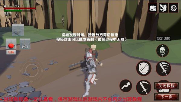 受死之旅手机版下载安装 受死之旅手机版下载安装